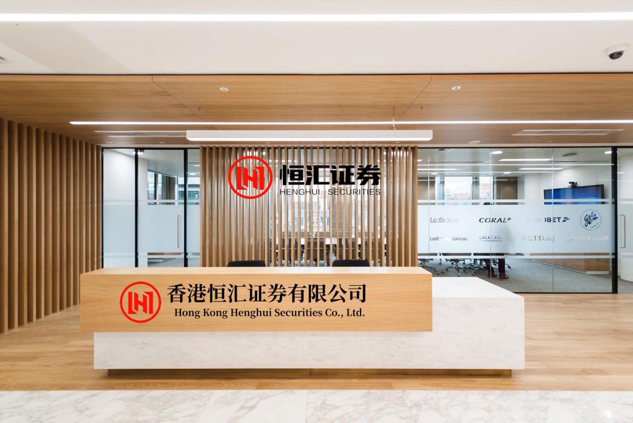 宏泰证券